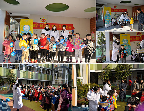 冰虫联合菲尔博德杭城公益第五站：培红幼儿园