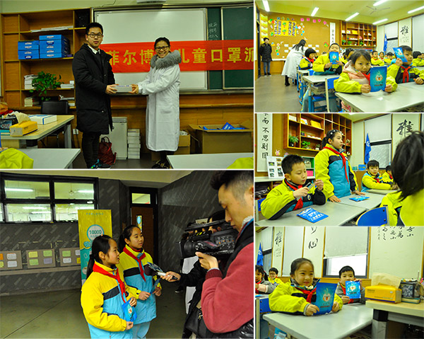 冰虫 菲尔博德杭城公益 杭州市行知幼儿园 菲尔博德口罩免费送