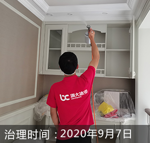 东方福邸